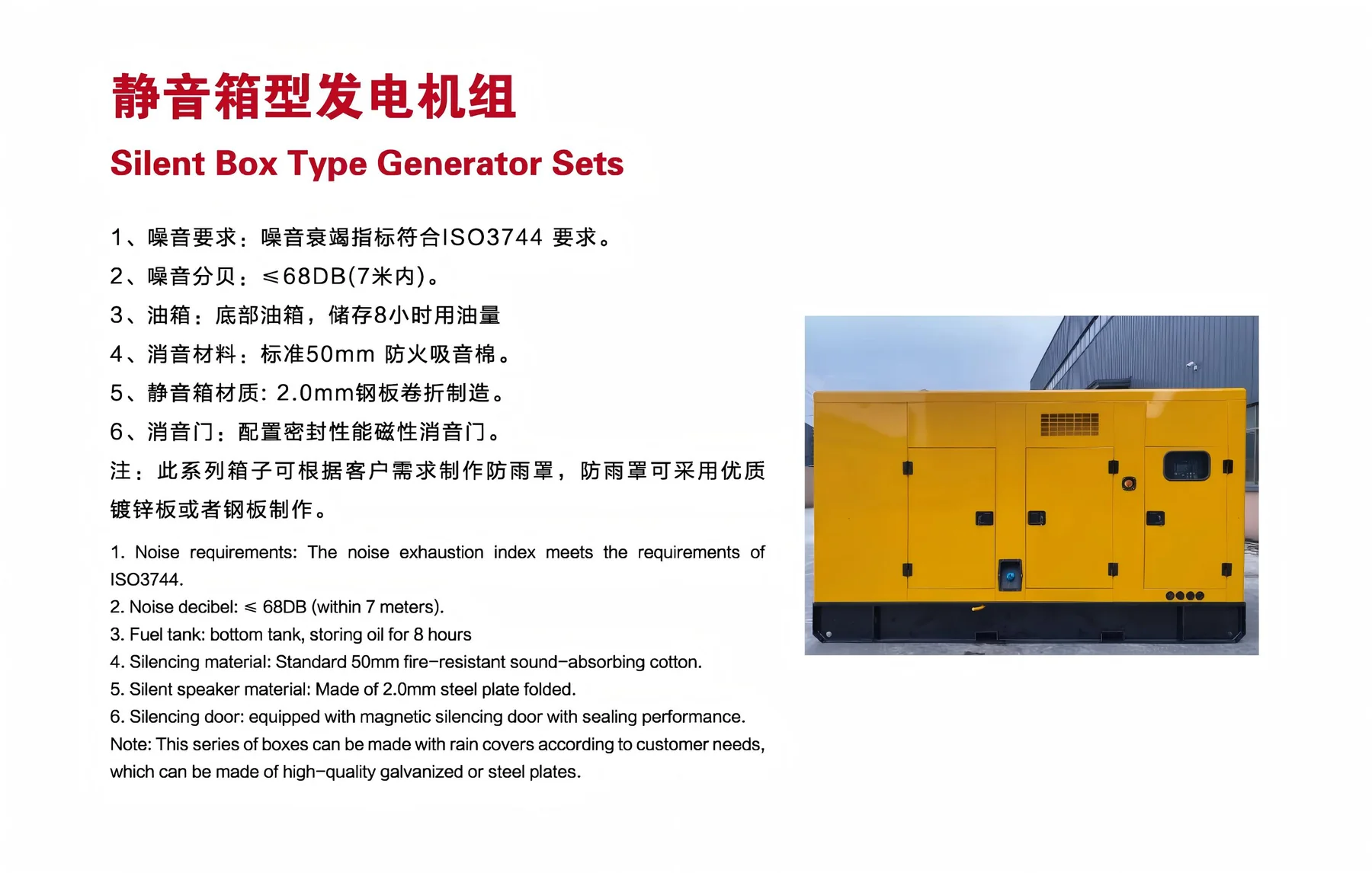 Generator Sets · 11